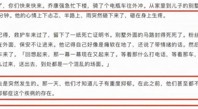 关于任桥梁房间吓人的信息