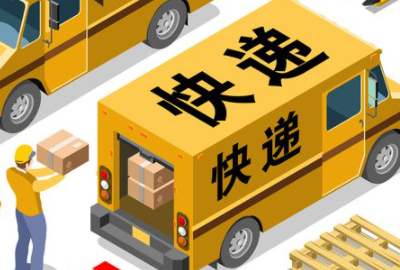 顺丰快递号码填错了怎么办,顺丰快递寄件人和收件人可以是同一人吗图3