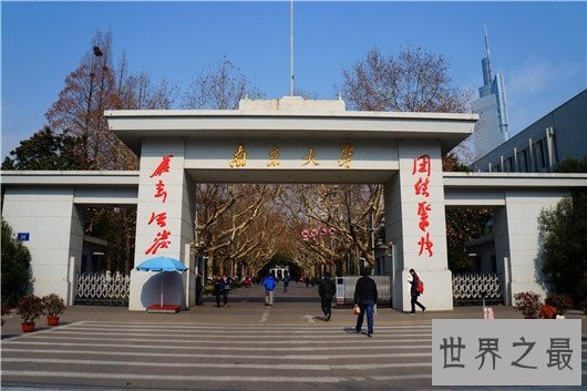 江苏有哪些大学,江苏的好大学都出自于南京