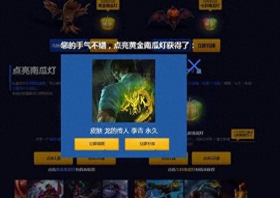 ​盲僧龙的传人皮肤很珍贵？蛇哥说这个皮肤一个顶三个龙虾