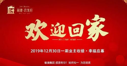 业主是房产证上的人还是承租人