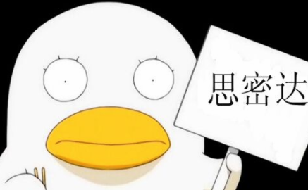 康桑思密达是什么中文意思