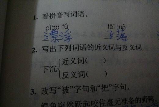 可爱的反义词是可怕吗