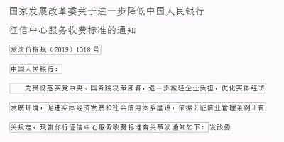 ​为什么你的征信被查了几十次？