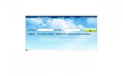 ​男生qq空间情感说说短语