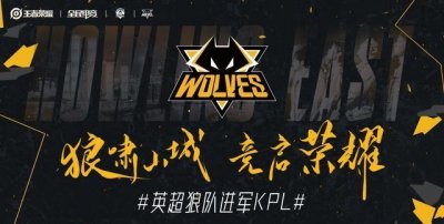 ​KPL集体祝贺QG改名,唯独缺少了e星、hero,这下尴尬了