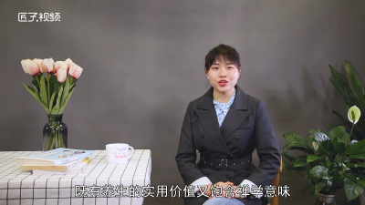 ​口腹之欲何穷之有什么意思