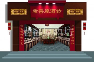 ​泸州泸巷老酒坊(泸州老酒窖坊价格表)