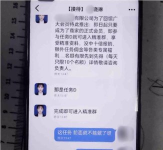 ​买彩票包中奖？一定是骗局！