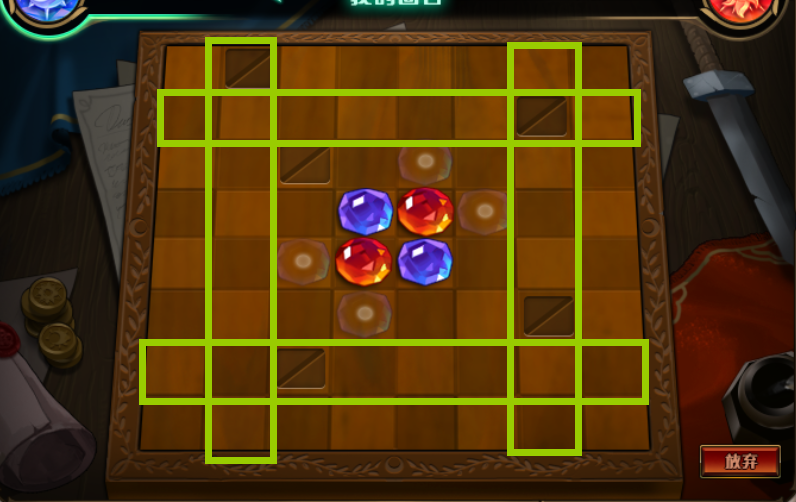 黑白棋13步必胜技巧(黑白棋快速获胜指南)