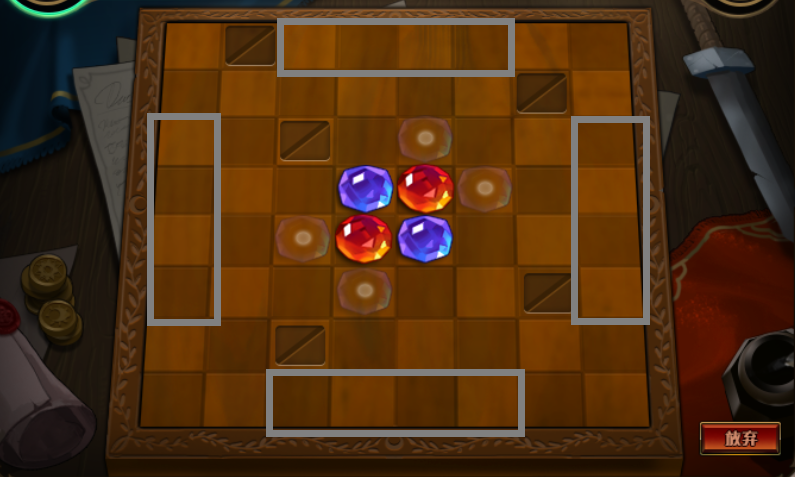 黑白棋13步必胜技巧(黑白棋快速获胜指南)