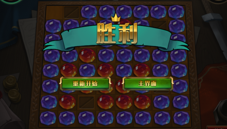 黑白棋13步必胜技巧(黑白棋快速获胜指南)