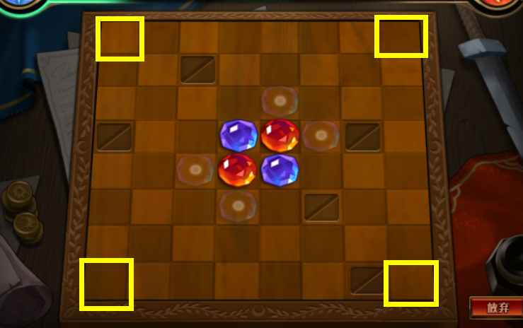 黑白棋13步必胜技巧(黑白棋快速获胜指南)