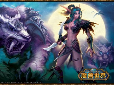 ​魔兽世界 军团入侵 时间表