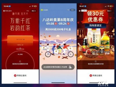 ​流媒体音乐时代 听音乐这件事正变得越来越复杂和困难了