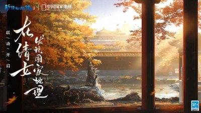 ​倩女幽魂好玩吗(新倩女幽魂国风之旅精彩继续)