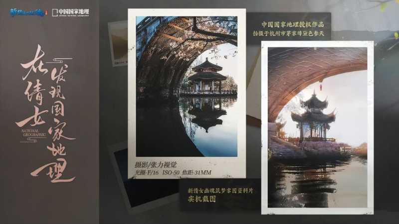 倩女幽魂好玩吗(新倩女幽魂国风之旅精彩继续) 倩女幽魂好玩吗(新倩女幽魂国风之旅精彩继续)