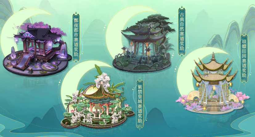 倩女幽魂好玩吗(新倩女幽魂国风之旅精彩继续) 倩女幽魂好玩吗(新倩女幽魂国风之旅精彩继续)