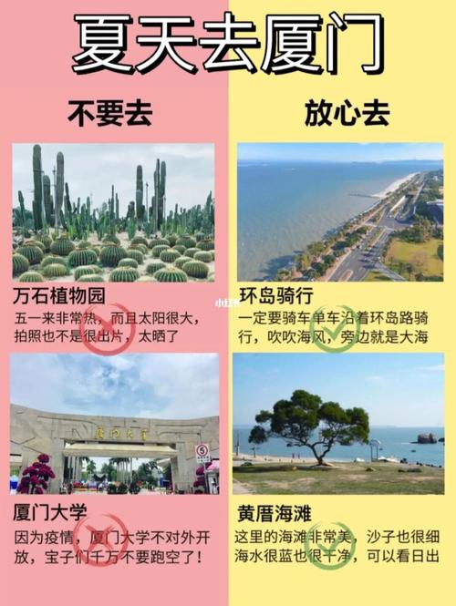 5.旅游注意事项