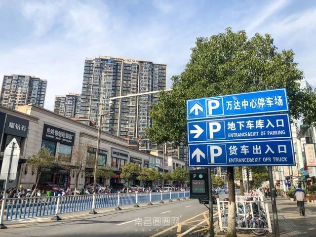 4.停车地点攻略