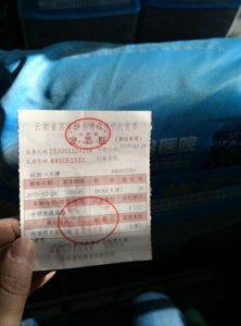 ​云南汽车票网上怎么买（昆明市民可通过多渠道买汽车票）