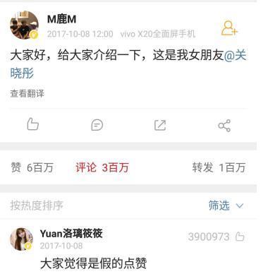 赵丽颖冯绍峰大婚,关晓彤评论引热议,网友:想和鹿晗结婚了?