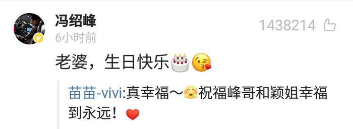 赵丽颖冯绍峰大婚,关晓彤评论引热议,网友:想和鹿晗结婚了?