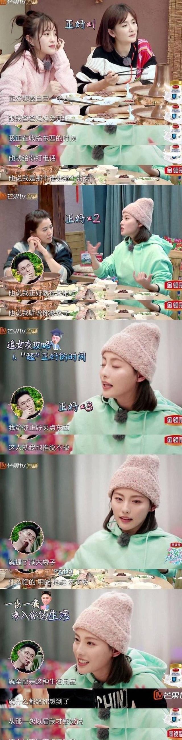 买超向张嘉倪求婚现场!19岁看她第一眼就想结婚!定情过程全爆料