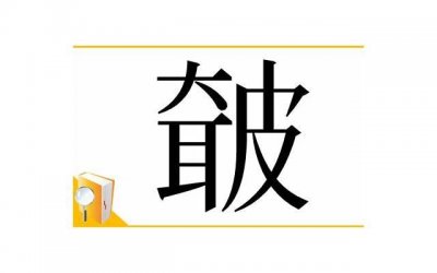 ​从这6点看出，你会不会被女生发“好人卡”！