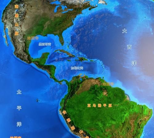 比较北美洲和南美洲在自然地理环境方面的异同点