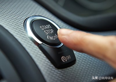 ​自动挡汽车的正确起步与停车（一键启动怎么起步和停车？分享一下具体步骤，老