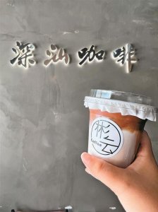 ​开家咖啡店 一周就搞定