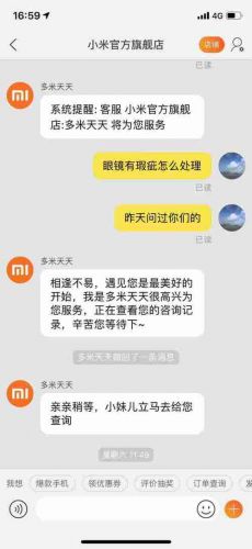 小米手机质量问题什么情况下可以换(小米手机质量问题多久可以换新手机)-第1张图片-