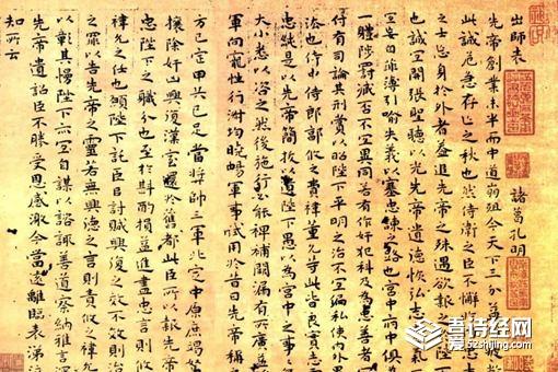 诸葛亮究竟向刘禅传达了什么信息