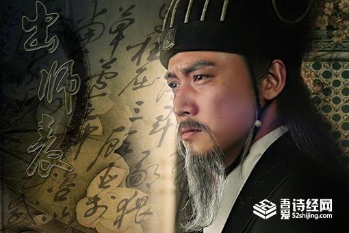 诸葛亮究竟向刘禅传达了什么信息