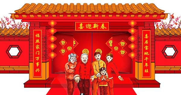 过春节的国家有,春节是哪个国家发明的图2