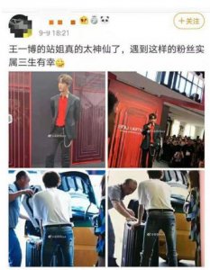 ​陈飞宇点赞事件怎么回事？陈飞宇点赞王一博黑图来龙去脉本人回应