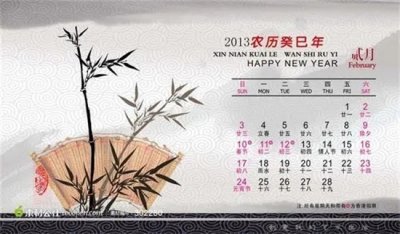 ​癸年最近是哪一年