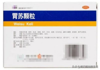 ​胃胀气吃什么药最有效(胃胀气吃什么药可以排气)