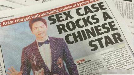 高云翔性侵案再开庭，女方证词前后矛盾，法院撤销对其性侵指控