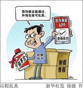 ​茅台防伪芯片(哪些茅台没有NFC芯片)