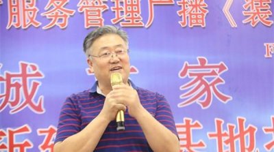 ​探秘北京“好参谋”工长俱乐部