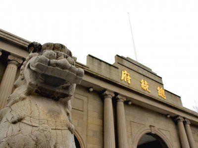 ​全方位拍摄南京总统府，用60多张图片去了解它