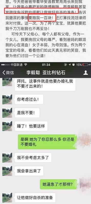 家暴、出轨、撒尿侮辱妻子...坏的婚姻到底有多可怕！