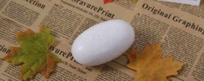 ​肥皂和香皂有何区别