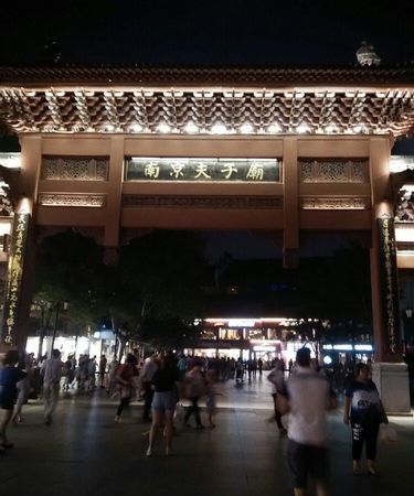 为什么把夫子庙当做孔夫子的祭奠庙