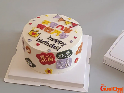​蛋糕祝福语创意幽默简短 蛋糕祝福语简短独特