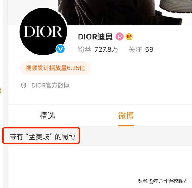 孟美岐为什么被吐槽（孟美岐承认无意间当了第三者）(24)