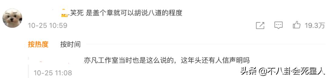 孟美岐为什么被吐槽（孟美岐承认无意间当了第三者）(8)