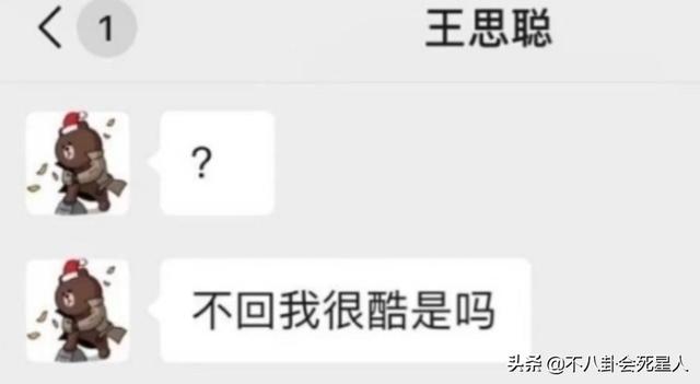 孟美岐为什么被吐槽（孟美岐承认无意间当了第三者）(21)